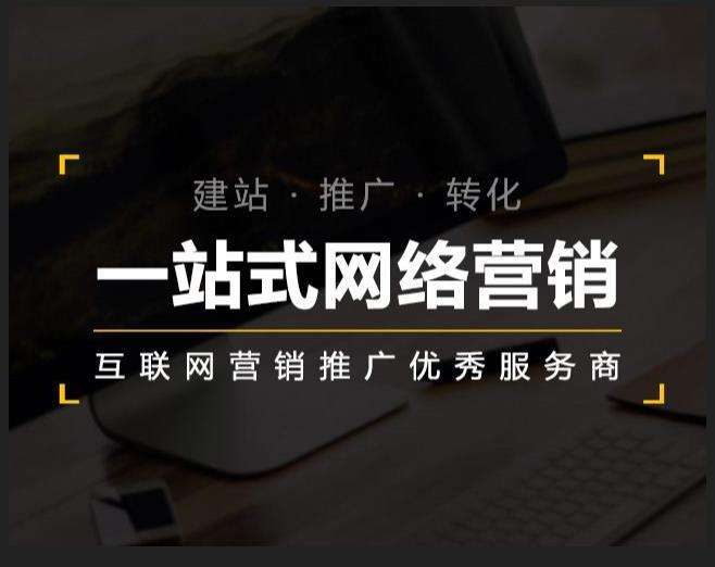 礼县企业如何怎么利用网络推广抓取潜在客户