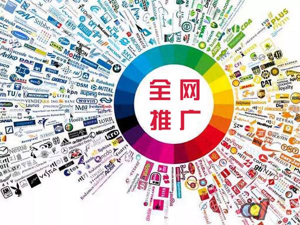 礼县传统企业进行网络营销需要注意的几个基础策略