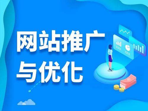 礼县电商类网络推广如何做才有更好的效果