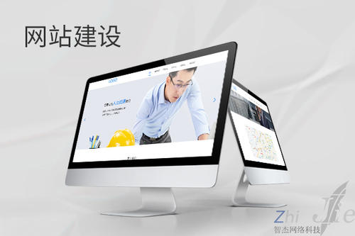 礼县网站建设公司分析网页设计如何提升吸引力