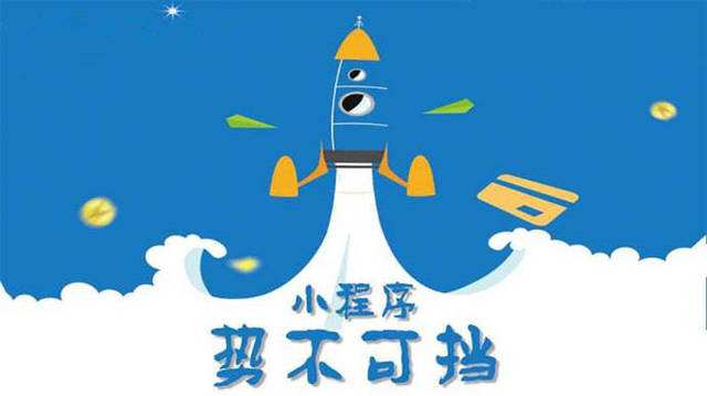 礼县微信小程序开发如何助力传统零售商突破经营难题