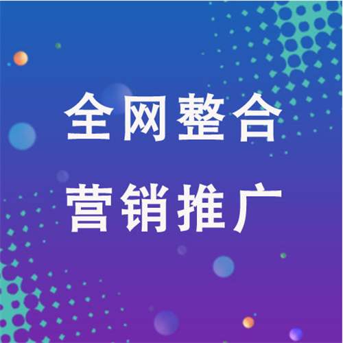 礼县企业网络推广老是没有客户的原因是什么呢