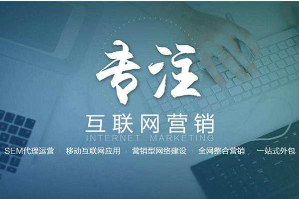礼县电商行业做网络推广需要具备的条件有哪些