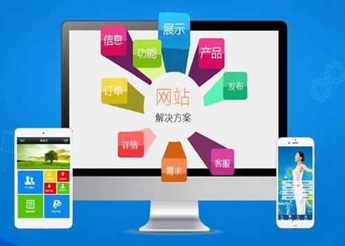 礼县如何进行网站设计才能突出产品的优势